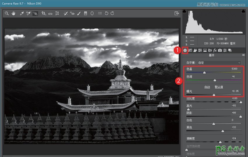 Photoshop照片后期教程：学习制作超高品质的黑白影像