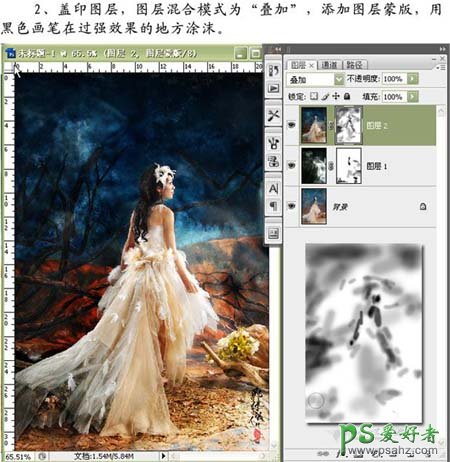 photoshop调出少女婚纱照暖调艺术效果