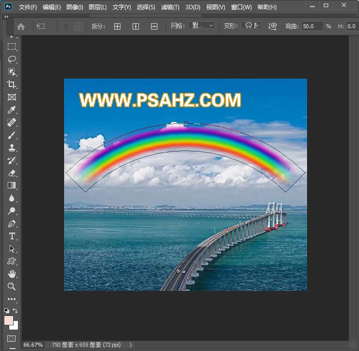 Photoshop给一幅海景风光照片绘制一条漂亮的彩虹。