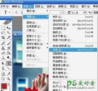 psd文件用什么打开,了解psd文件怎么用,psd文件的打开方法