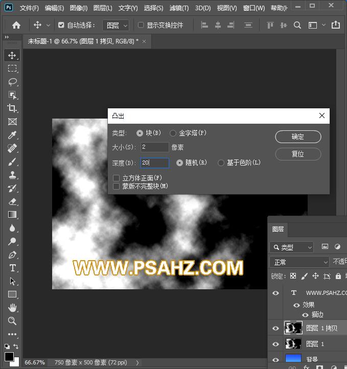 利用photoshop滤镜制作漂亮的蓝天白云背景图片,蓝天白云素材图。