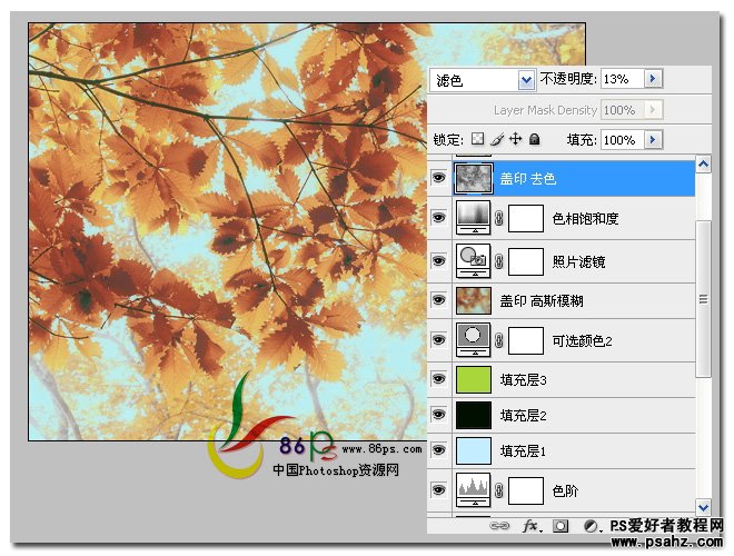 PS调色教程：把夏季的绿色树叶调出秋日暖金色调效果