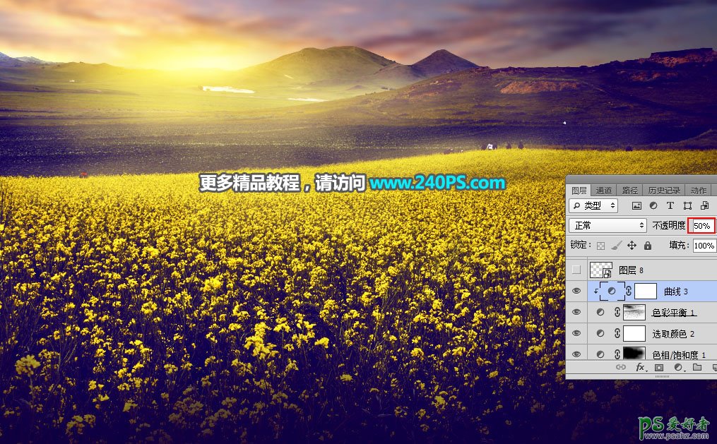 Photoshop给金色的油菜花风景图片调出唯美的霞光色彩