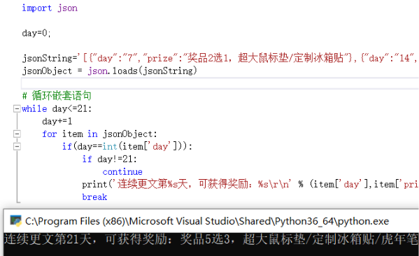 #yyds干货盘点#continue跳过本次循环 - python基础学习系列（17）_python