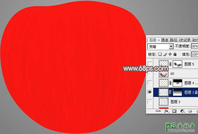 ps手绘教程：绘制漂亮逼真的红富士苹果失量图-红苹果非常细腻好