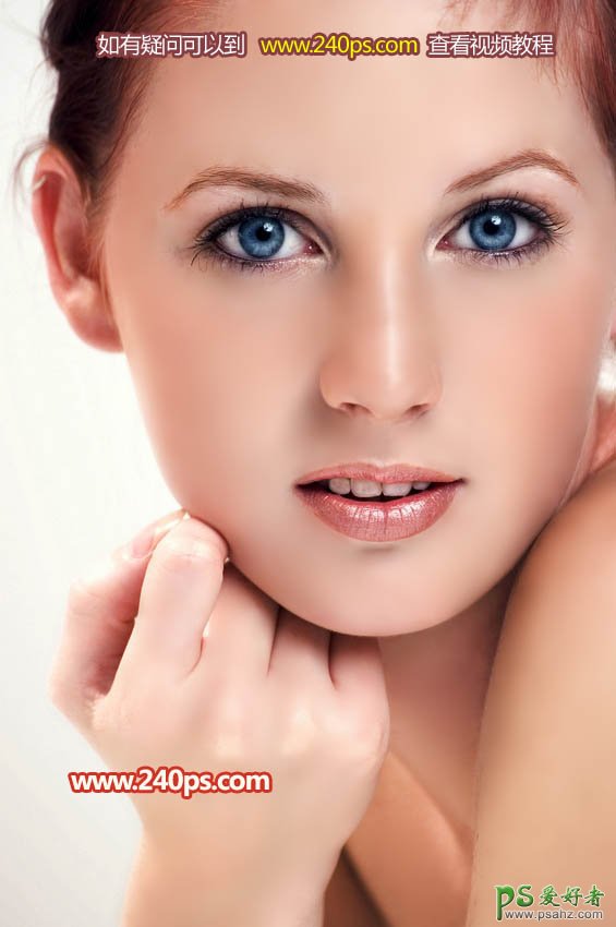 PS磨皮教程：学习用通道及双曲线工具消除美女脸部的斑点并还原肤