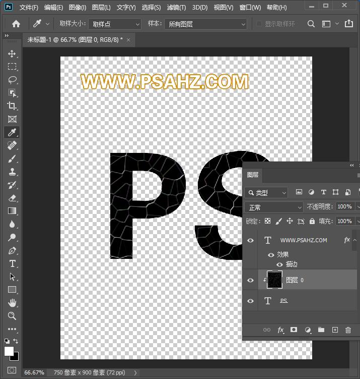使用ps滤镜晶格化制作一个简单个性的文字海报。