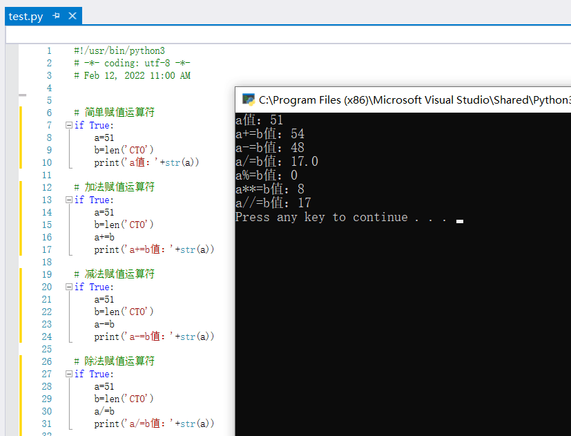 #yyds干货盘点#赋值运算符 - python基础学习系列（7）_赋值运算符