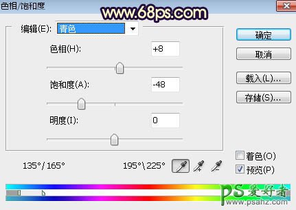 PS风景照调色教程：给气势磅礴的风光大片调出大气的霞光色