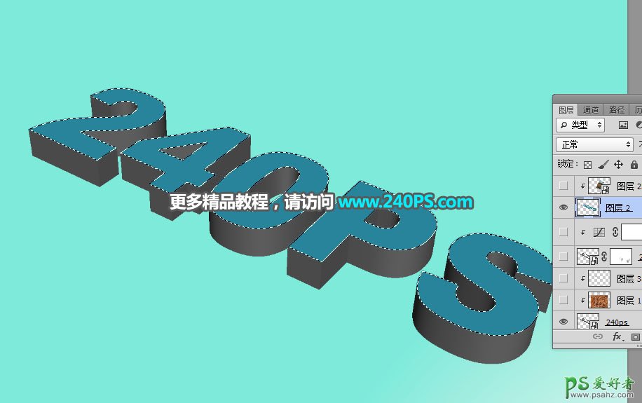 PS字体设计：利用自带的3D工具及合成处理设计出清爽的深秋立体字