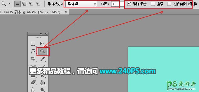 PS字体设计：利用自带的3D工具及合成处理设计出清爽的深秋立体字