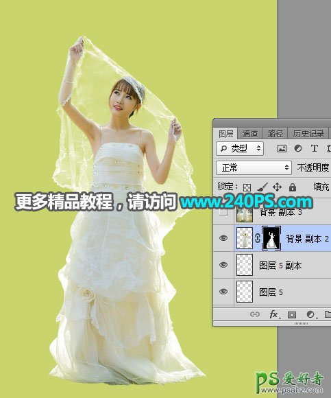 Photoshop给树林中拍摄的丰满迷人少女婚纱照进行快速抠图换背景