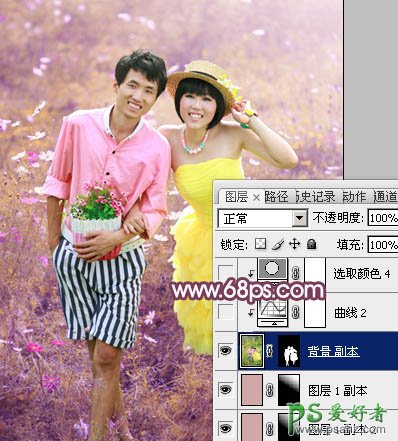 PS调色实例教程：给可爱的情侣婚纱照调出朦胧的粉紫色