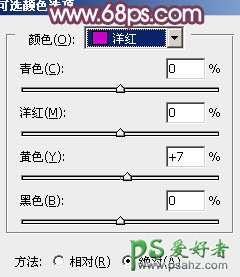 PS调色实例教程：给可爱的情侣婚纱照调出朦胧的粉紫色