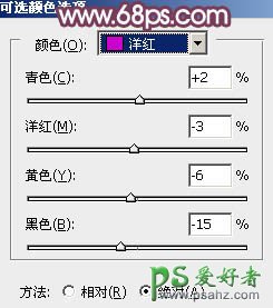 PS调色实例教程：给可爱的情侣婚纱照调出朦胧的粉紫色