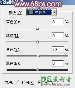 PS调色实例教程：给可爱的情侣婚纱照调出朦胧的粉紫色