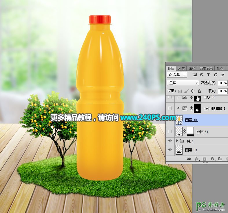 PS图像合成教程:创意合成一张美味可口的新鲜营养果汁海报