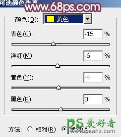 PS调色实例教程：给可爱的情侣婚纱照调出朦胧的粉紫色