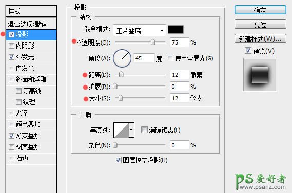 ps水晶字制作教程：打造很强质感的立体光效水晶字