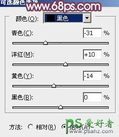 PS调色实例教程：给可爱的情侣婚纱照调出朦胧的粉紫色