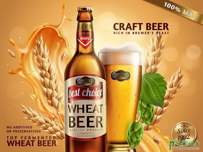 一组精美的手绘风格啤酒海报，味道鲜美的啤酒宣传广告设计作品。