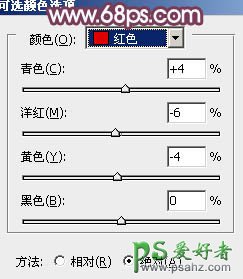 PS调色实例教程：给可爱的情侣婚纱照调出朦胧的粉紫色