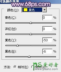 PS调出浪漫情侣婚纱照漂亮的紫红色