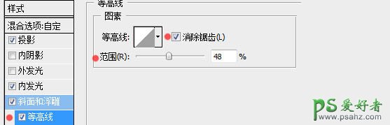 ps水晶字制作教程：打造很强质感的立体光效水晶字