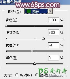 PS调色实例教程：给可爱的情侣婚纱照调出朦胧的粉紫色