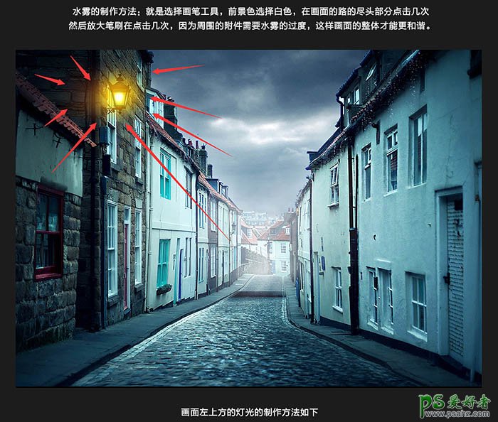 PS场景合成教程：给普通的街景照片合成出电闪雷鸣阴冷的雨夜场景