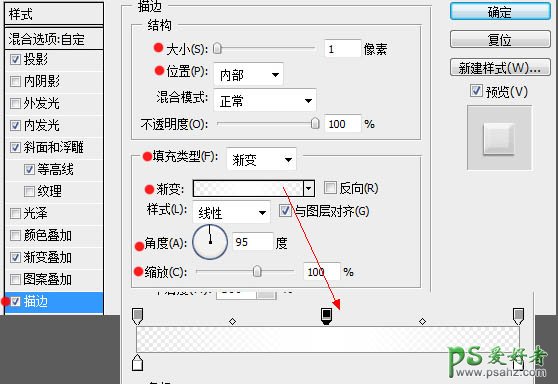 ps水晶字制作教程：打造很强质感的立体光效水晶字