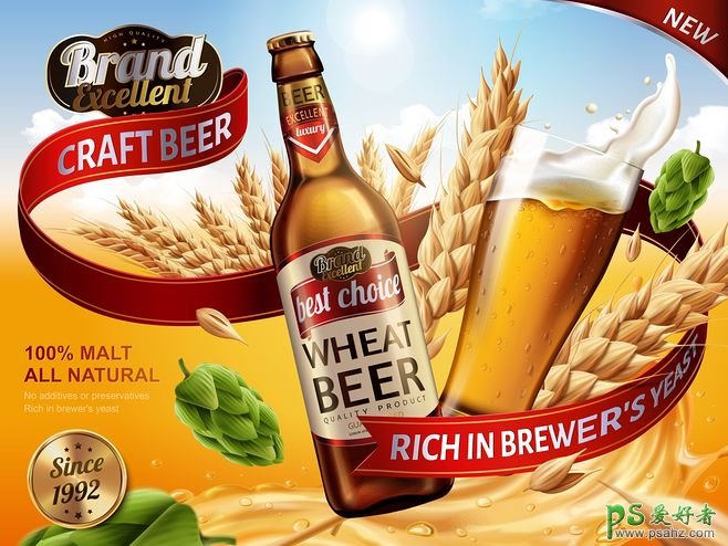 一组精美的手绘风格啤酒海报，味道鲜美的啤酒宣传广告设计作品。