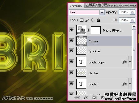 PS文字特效：设计光线效果的霓虹灯文字