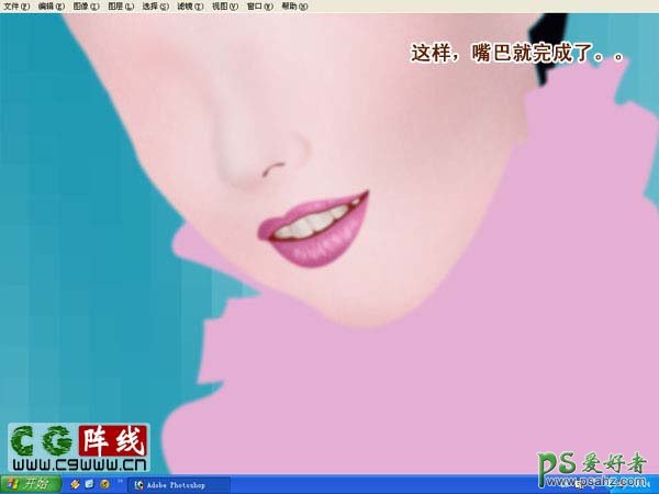 PS鼠绘教程：绘制漂亮的美女紫色婚纱艺术照实例教程