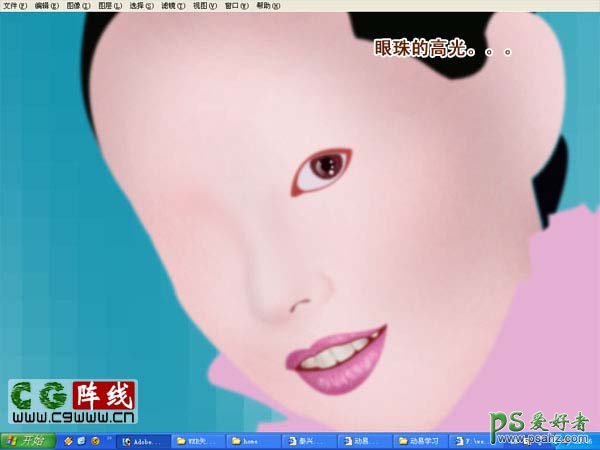 PS鼠绘教程：绘制漂亮的美女紫色婚纱艺术照实例教程