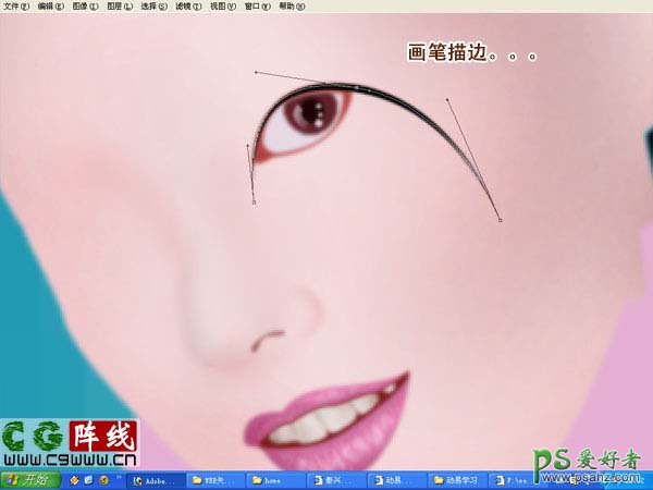 PS鼠绘教程：绘制漂亮的美女紫色婚纱艺术照实例教程