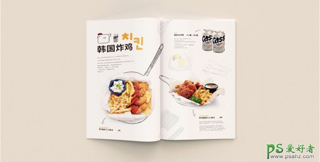 漂亮的美食画册设计效果图，一组经典的食品画册内容设计作品。