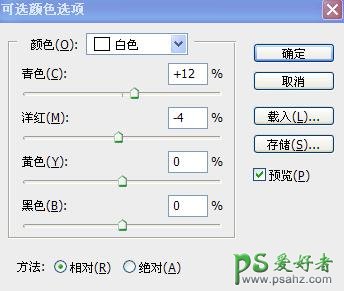 PS调色教程：给外景漂亮的丝袜美女调出淡雅的青蓝色