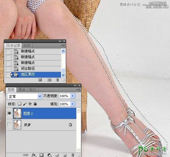 PS大长腿美女修图教程：利用“自由变换”命令修出美女大长腿效果