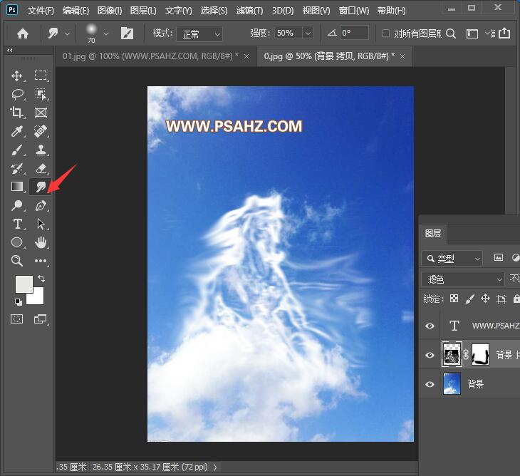 Photoshop创意合成一个骏马的云图,骏马形状的云彩图案。