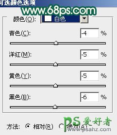 PS调色教程：给可爱的大眼妹妹艺术照调出柔美的粉青色