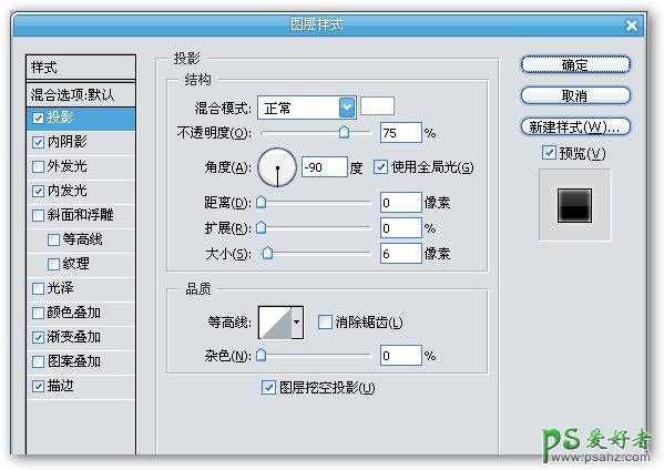 PS按扭制作教程：制作大气的vista风格按钮图标，网页按扭制作实