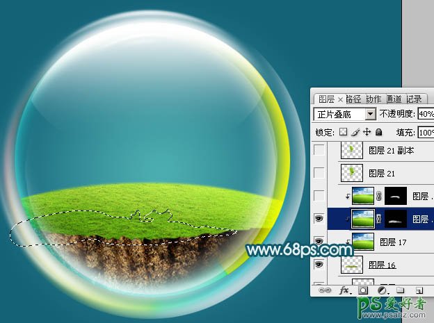 Photoshop手工制作一个绿色生态环保图标，气泡图标