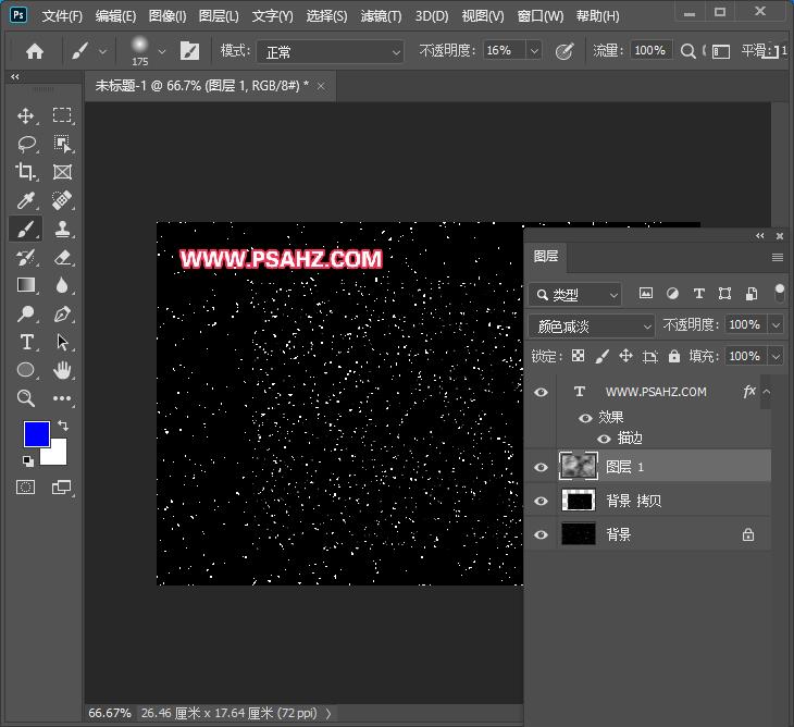 PS滤镜教程：利用渲染制作五彩星云背景图, 炫彩星空背景图设计。