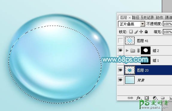 photoshop绘制闪亮晶莹的青色水珠