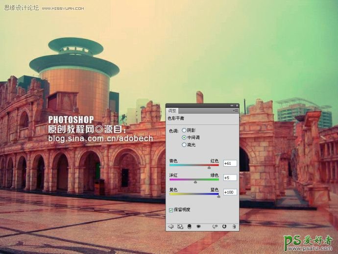photoshop调出古典怀旧色彩建筑风景图片