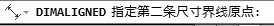学习AutoCAD2013中文版DIMALIGNED命令对齐标注使用教程