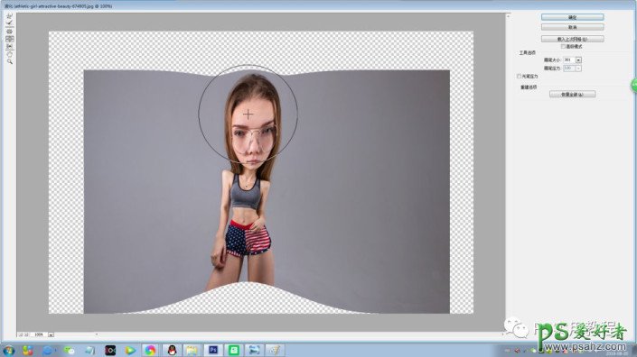 PS个性头像制作：设计可爱的Q版人物大头像,夸张系超现实大头照。