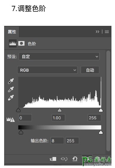 PS合成教程：创意合成少女坐在云层中漂浮的小岛梦幻场景图