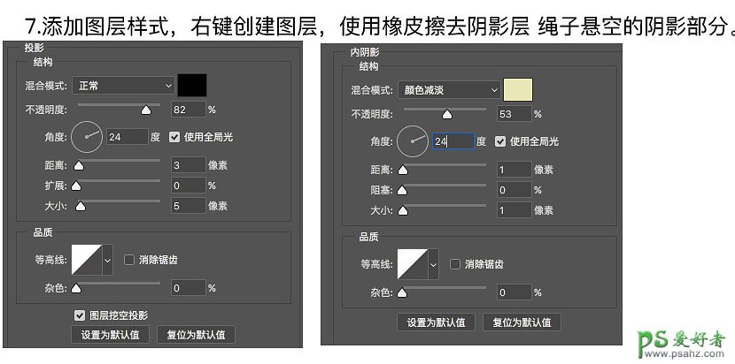 PS合成教程：创意合成少女坐在云层中漂浮的小岛梦幻场景图